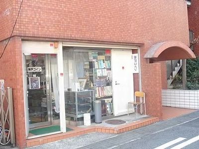 当店へのアクセス方法